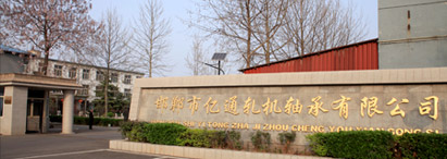 聯(lián)系我們